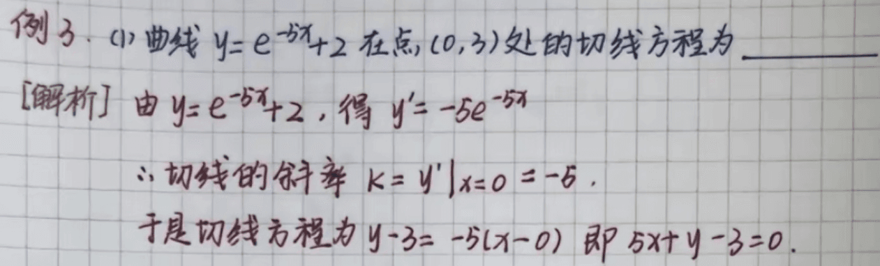 密集理科题截图示例